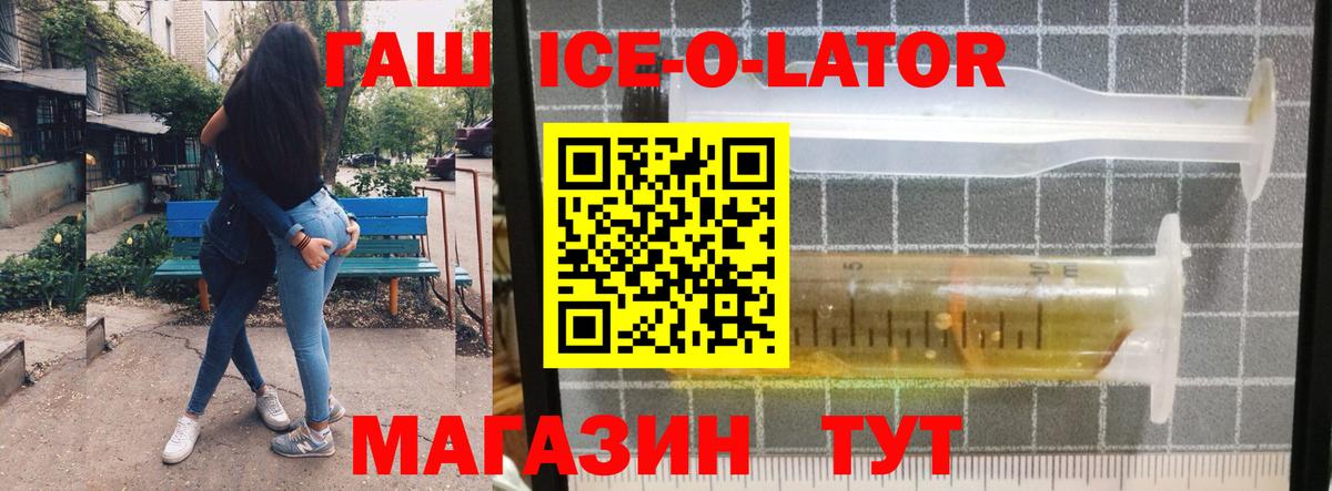 ГАШИШ Cannabis  где продают наркотики  Старая Купавна  Гашиш гашик  Вход с VPN 