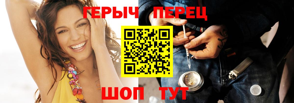 ГЕРОИН афганец Старая Купавна