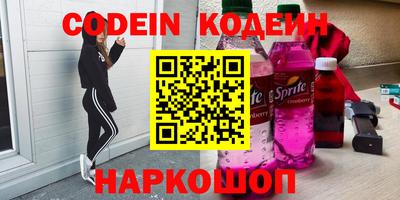 бошки Изобильный