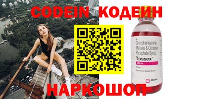 jwh Ипатово