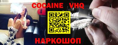 jwh Ипатово