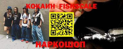 бошки Изобильный