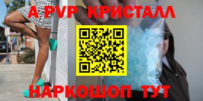 бошки Изобильный