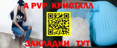 jwh Ипатово