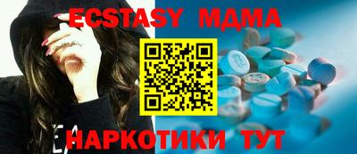 метадон Ирбит