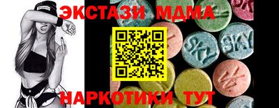 метадон Ирбит
