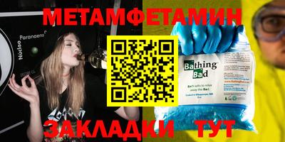 метадон Ирбит