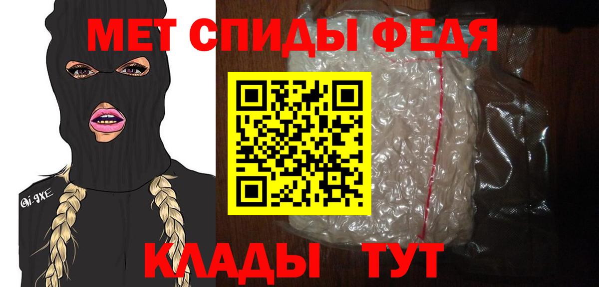 Метамфетамин витя  Вход с VPN  Старая Купавна  Метамфетамин витя 