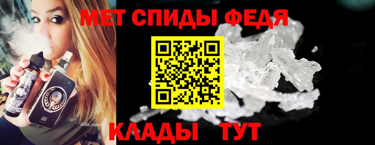 МЕТАМФЕТАМИН винт Старая Купавна