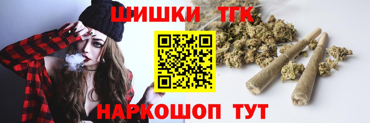 Старая Купавна  МАРИХУАНА индика  Вход с VPN  Канабис MAZAR  Канабис тримм  Конопля планчик 